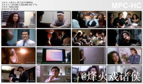 1024手机基地免费在线观看热门电影你懂的