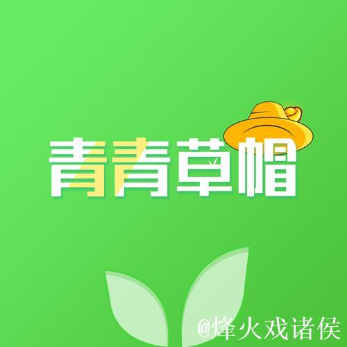 青青草导航——绿色纯净的优质网址推荐