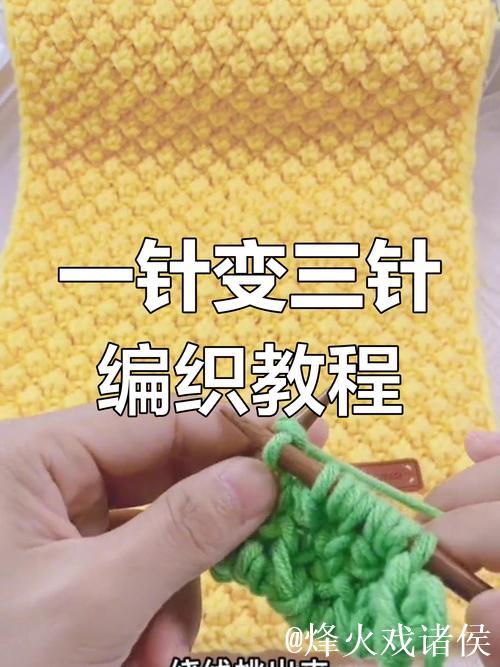 手把手教你菠萝花织法视频教程